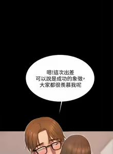 Page 219 of Run away 1-62 - preview thumbnail