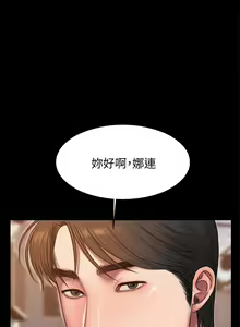 Page 221 of Run away 1-62 - preview thumbnail