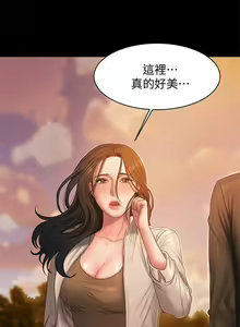 Page 230 of Run away 1-62 - preview thumbnail