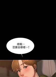 Page 233 of Run away 1-62 - preview thumbnail