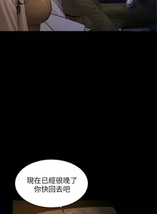 Page 236 of Run away 1-62 - preview thumbnail