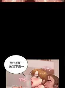Page 240 of Run away 1-62 - preview thumbnail