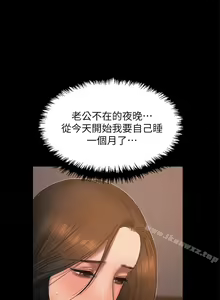 Page 242 of Run away 1-62 - preview thumbnail