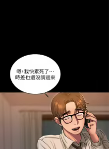 Page 248 of Run away 1-62 - preview thumbnail