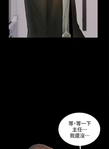 Page 249 of Run away 1-62 - preview thumbnail