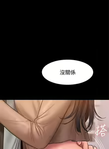 Page 250 of Run away 1-62 - preview thumbnail