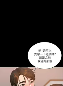 Page 269 of Run away 1-62 - preview thumbnail
