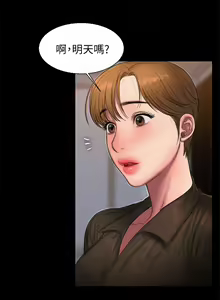Page 275 of Run away 1-62 - preview thumbnail