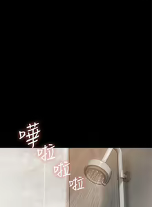 Page 293 of Run away 1-62 - preview thumbnail