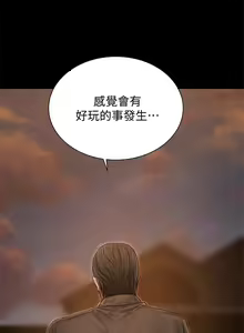 Page 294 of Run away 1-62 - preview thumbnail
