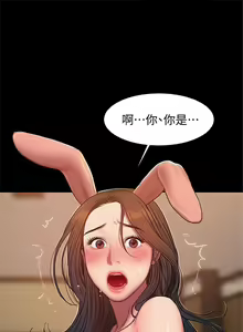 Page 295 of Run away 1-62 - preview thumbnail