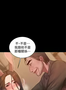 Page 299 of Run away 1-62 - preview thumbnail