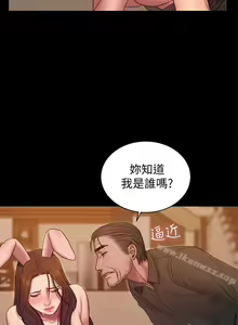 Page 300 of Run away 1-62 - preview thumbnail