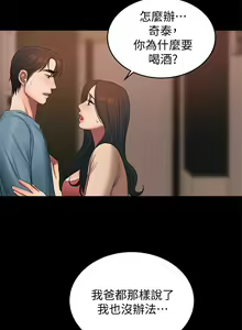 Page 305 of Run away 1-62 - preview thumbnail
