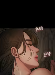 Page 314 of Run away 1-62 - preview thumbnail