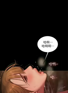 Page 321 of Run away 1-62 - preview thumbnail