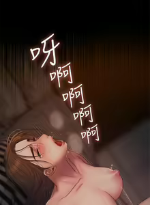 Page 323 of Run away 1-62 - preview thumbnail