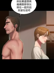 Page 330 of Run away 1-62 - preview thumbnail