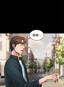 Page 331 of Run away 1-62 - preview thumbnail