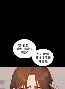 Page 333 of Run away 1-62 - preview thumbnail