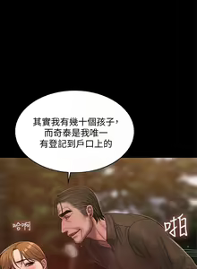Page 334 of Run away 1-62 - preview thumbnail