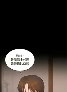 Page 337 of Run away 1-62 - preview thumbnail