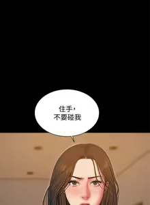 Page 338 of Run away 1-62 - preview thumbnail