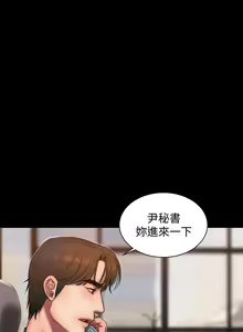 Page 341 of Run away 1-62 - preview thumbnail