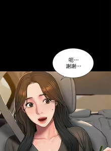 Page 356 of Run away 1-62 - preview thumbnail