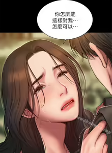Page 357 of Run away 1-62 - preview thumbnail