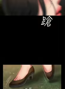 Page 358 of Run away 1-62 - preview thumbnail
