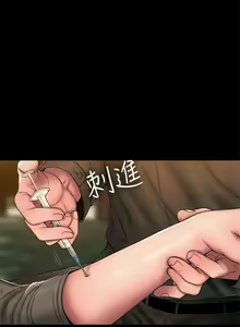 Page 359 of Run away 1-62 - preview thumbnail