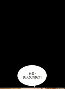 Page 362 of Run away 1-62 - preview thumbnail