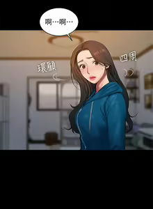 Page 365 of Run away 1-62 - preview thumbnail