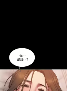 Page 369 of Run away 1-62 - preview thumbnail