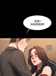 Page 43 of Run away 1-62 - preview thumbnail