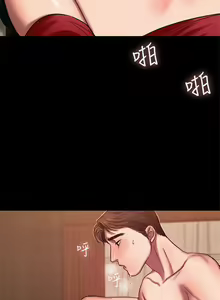 Page 52 of Run away 1-62 - preview thumbnail