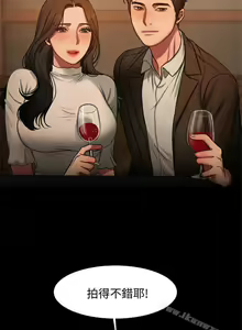 Page 60 of Run away 1-62 - preview thumbnail