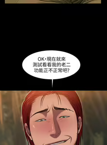 Page 69 of Run away 1-62 - preview thumbnail