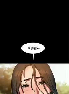 Page 73 of Run away 1-62 - preview thumbnail