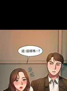 Page 82 of Run away 1-62 - preview thumbnail