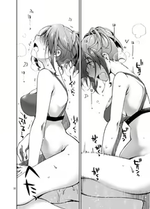 Page 31 of Nama de Haishin Yattemasu - preview thumbnail