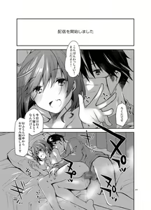 Page 40 of Nama de Haishin Yattemasu - preview thumbnail