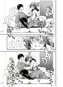 Page 8 of Nama de Haishin Yattemasu - preview thumbnail