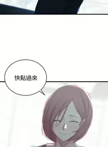 Page 134 of 老婆的姊姊 1-40 - preview thumbnail