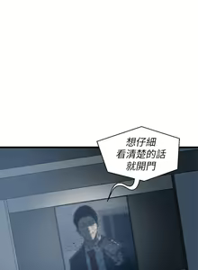 Page 189 of 老婆的姊姊 1-40 - preview thumbnail