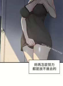 Page 26 of 老婆的姊姊 1-40 - preview thumbnail