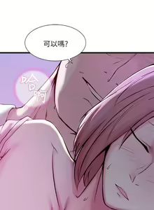 Page 4 of 老婆的姊姊 1-40 - preview thumbnail