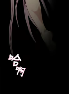 Page 5 of 老婆的姊姊 1-40 - preview thumbnail