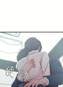 Page 57 of 老婆的姊姊 1-40 - preview thumbnail